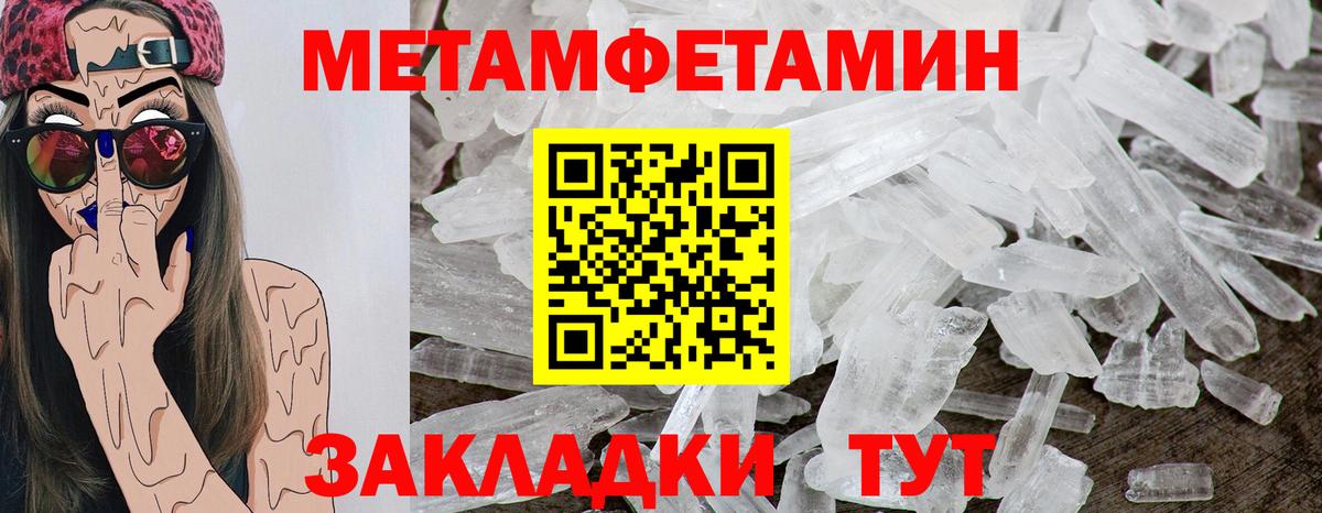 АМФ  АМФЕТАМИН VHQ  Вход с VPN  Амфетамин  Сергиев Посад 