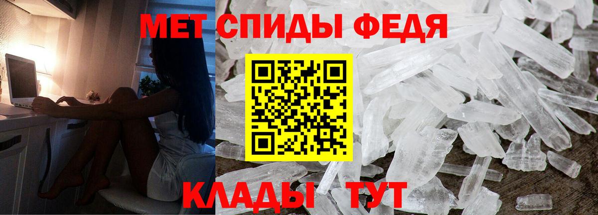 Amphetamine Premium Сергиев Посад