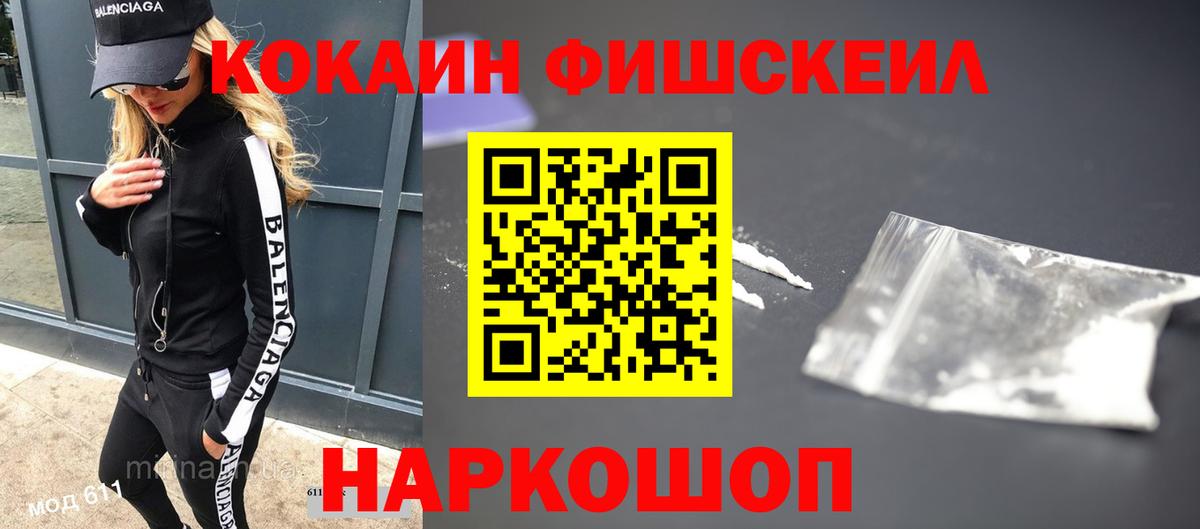 COCAIN 98% Сергиев Посад