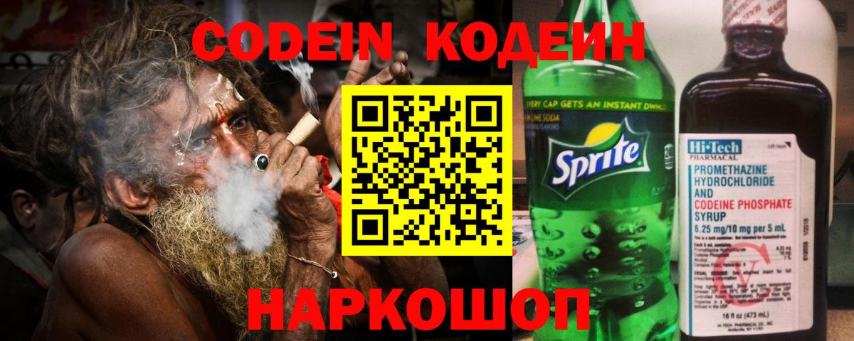 Меф МЯУ МЯУ   Сергиев Посад  Каннабис  Вход с VPN  Экстази  НБОМе  MDMA  ГАШ  МАРИХУАНА 