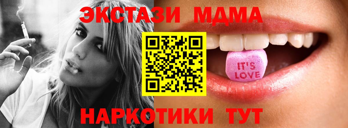 где можно купить   Ecstasy TESLA  ЭКСТАЗИ 280мг  Ecstasy  Вход с VPN  Сергиев Посад 