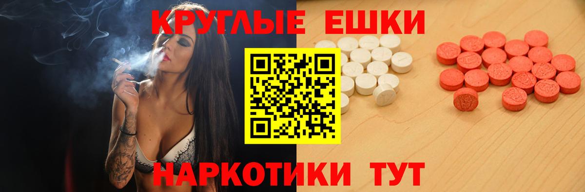 Экстази 99% Сергиев Посад