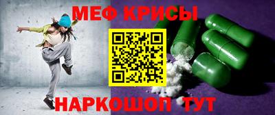 прущая мука Янаул