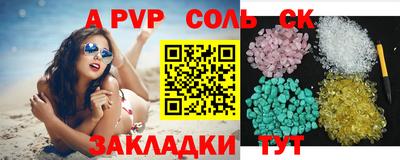 герыч Бузулук