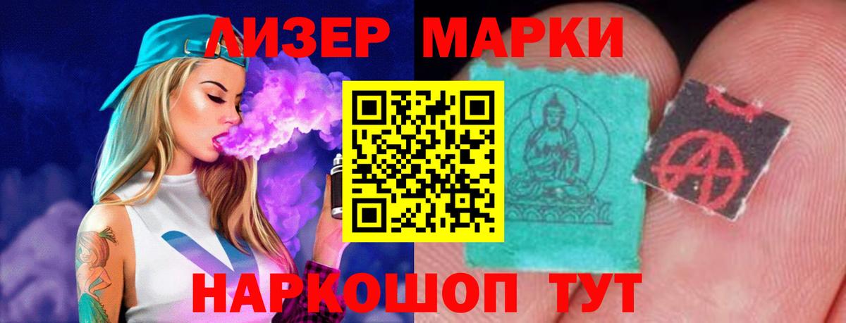 LSD-25 экстази ecstasy Сергиев Посад