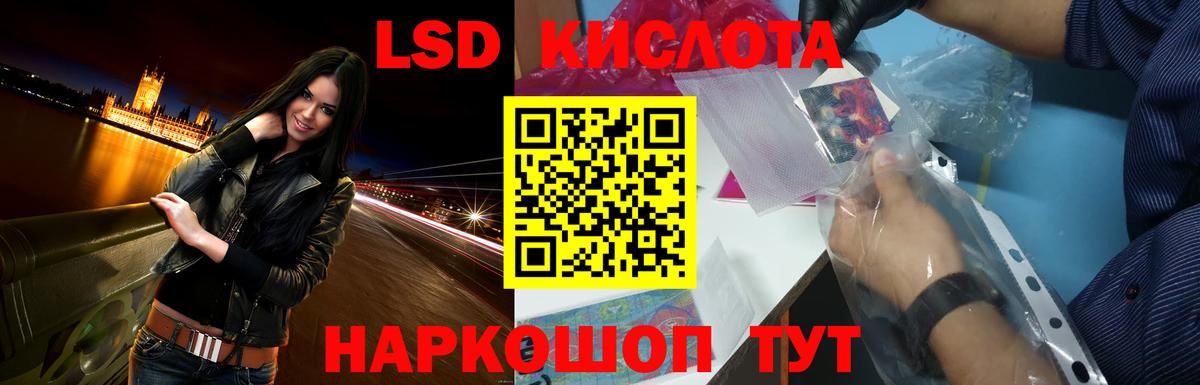 Лсд 25 экстази  ЛСД экстази кислота  Сергиев Посад  Вход с VPN  Лсд 25 экстази ecstasy 