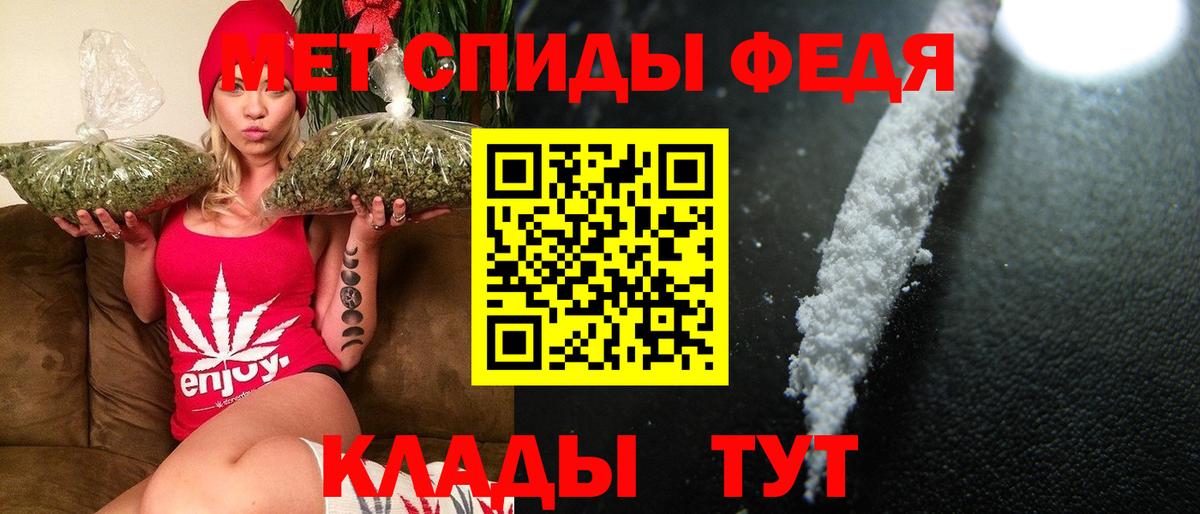 Метамфетамин  Вход с VPN  Сергиев Посад  Метамфетамин кристалл 