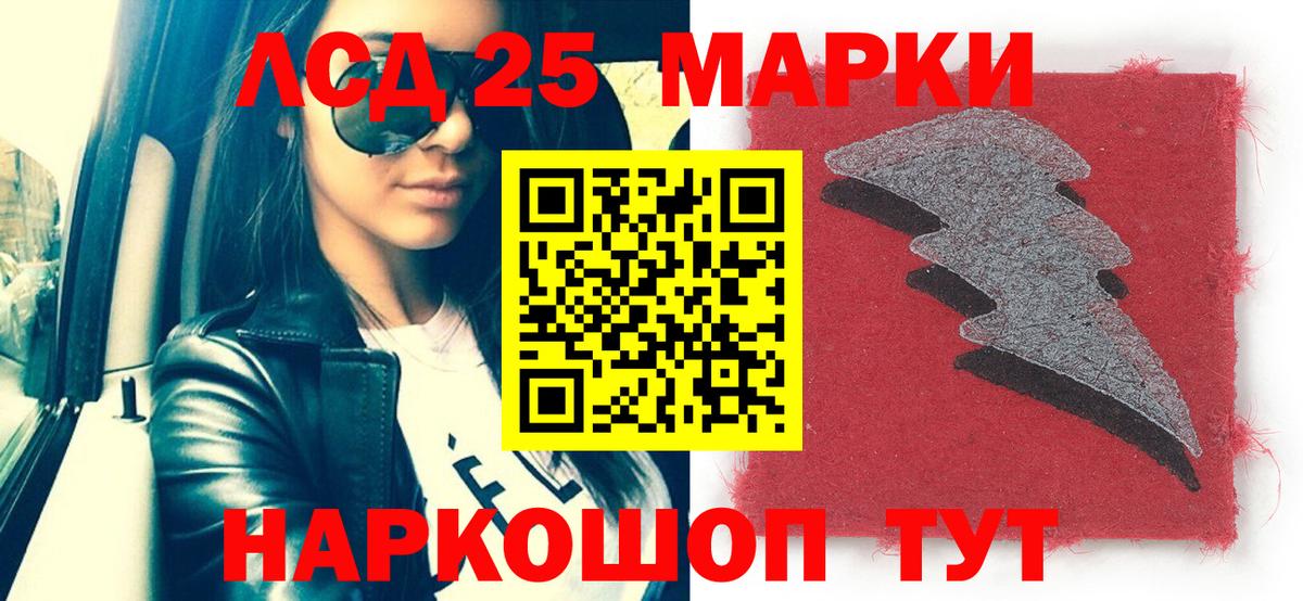 Марки NBOMe 1,5мг Сергиев Посад