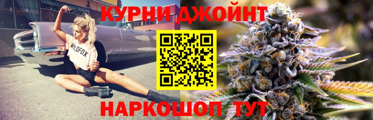 Бошки марихуана сатива Сергиев Посад